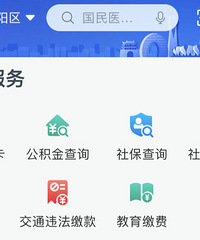 富阳区城管局恢复人行道处理窗口服务