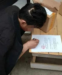 ��綯�����Υ�����棡����һ����С�类Լ̸