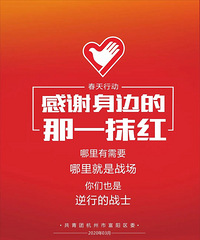 �¸���ȫ��־Ը�ߵ�һ���л��