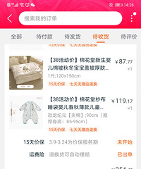 3.8����̲�ס�����ˣ�������