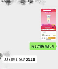 ����ɱ�죿��Ա�۾�Ȼ�ȷǻ�Ա���󡭡�