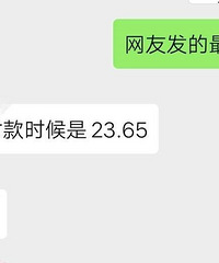 超市杀熟?会员价居然比非会员还贵……