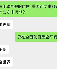 ���������ĳ����ˣ�����������ѧŮ���Լ��������Ĵ��ٷǳ�����