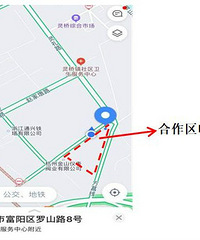关于滨富区范围车辆停放事宜的通告