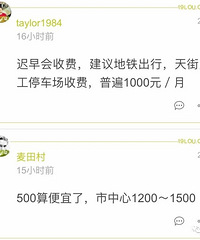 在杭州,这些商场能免费停车!