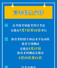 �㽭����2020�겿�ֽ���������������