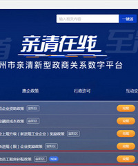 富阳这些人可申领租房补贴啦!