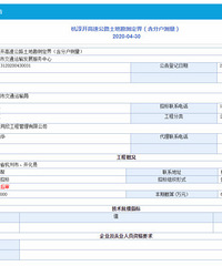 杭淳高速公路项目要开始招标