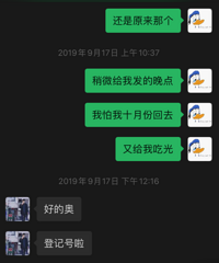 �����ˣ�����ô�������������Ѱ�