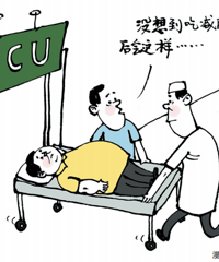 ����29��С����ʣ�һ���ٶ���������ICU