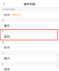 ����������ڸ���19¥APP�˷���