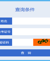 今年富阳区中考成绩拟定7月5日10时发布