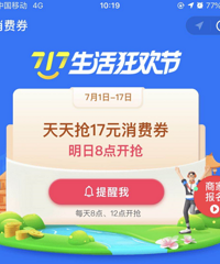 @�����ˣ�100������ȯ���ˣ�����������17�죡