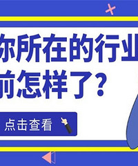 ��˵˵�������µ���ҵ������ô����