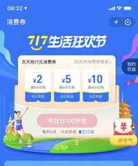 �˵������ȯ��˭��������