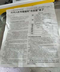 ���쿪�۵ĺ��ݡ����񱣡�ֵ������