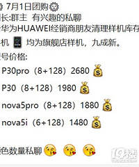 ���˵�ȺҲ�Ÿ�ˮ���߲ˣ�����Ⱥ���ֻ�