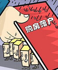 杭州楼市新政来了:人才优先购房限售五年!