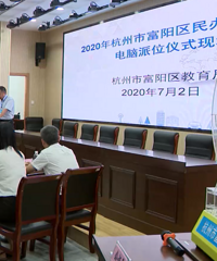 �������Сѧ������һ�ε�����λ������¼ȡ����������