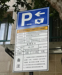 ��������ͣ���շ���ô��ô��