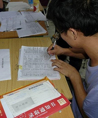 今年富阳公民办初中新生入学报到注册时间来了!