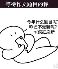 �����㽭�ĸ߿����ģ�����ú�д��