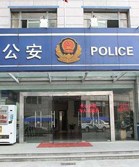 ����һС��ǰ�Ÿձ��͵�����վ����ֱ��ؽ��ɳ���