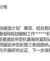 ����������Ҫ������������վ��