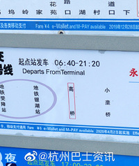 ��������7����վ�����С������ܽ�վ���͡���������վ��