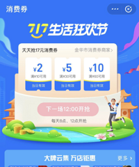 һֱ����������ȯ���������ĵ���