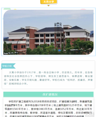 ��������ô����ѧУ����Ͷ��ʹ�ã���û������Ҹ����ģ�