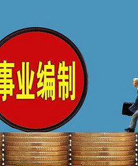 ��ҵ��ע���ˣ�������Щרҵ��ҵ��͸���ҵ�࣡