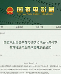 ��ӰԺӪҵ���������»�������ȥ���أ�