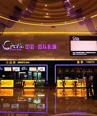 ����һ��ӰԺ��Ҫ�ָ�Ӫҵ�ˣ����ȥ��