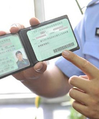 ��ʻ֤����δ�췢����ͨ�¹ʣ����չ�˾�ܲ��ܾ��⣿