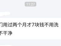 ������ֻ����7��Ǯ��ˮ�����Ǽ�ÿ���˾��ö���ˮ��