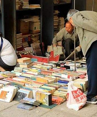 �����������������鼮�ĵ��̯λ��