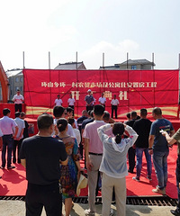 ��ɽ�绷һ���и��ˣ�ũó�г�����Ԣ�����÷���Ŀ������