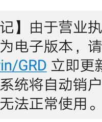 ע���ˣ��ܶ฻�����յ������������Ǽٵģ�