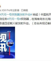 �й��״λ���̽����������һ�š�̽���������ˣ�