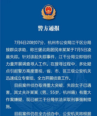 ��������ͨ��������ʧ��Ů�������������ɷ����ش���������