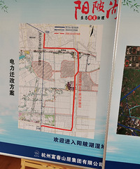 �����ʪ�ص��޸��������ܱ߹滮����