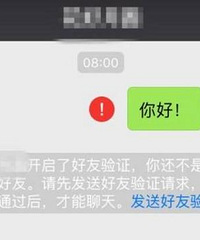 �����о�������΢�ź��ѵ�ɾ���������ʲô���飿