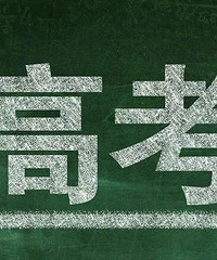 �㽭�߿��ɼ���������ͨ��һ��594������495������279