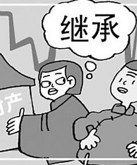 ȥ����������׷����̳У�����ζ������ծ����