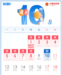 �ż�֪ͨ��8�������Ѿ���·���ˣ�����գ�