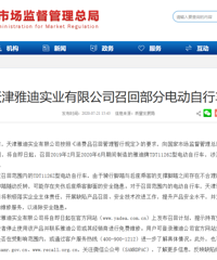 �����ٻ�11273�����쿴����������ӵĵ綯����