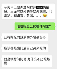 ���������򿪺��ӵĳ��룬���澹Ȼ������ô��...