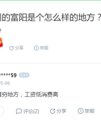 ����˵�������㽭����ط������Ƿ���