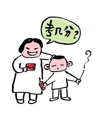 ���Ǽ��С����¡���������˵�˸߿������⣬��һֱ׷����